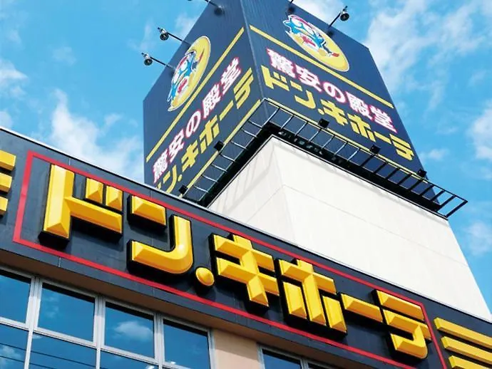 歌舞伎町ヤスオroom Tokyo 0*,