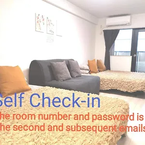 Apartment Grhouse -self Check In- Will Send Number And Password, Tokyo